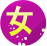 ¶ìº°¿À´ÃÀǿ